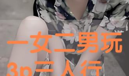 3p视频,揭秘科技与娱乐的跨界融合