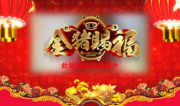 拜年视频,祝福传递，亲情满满